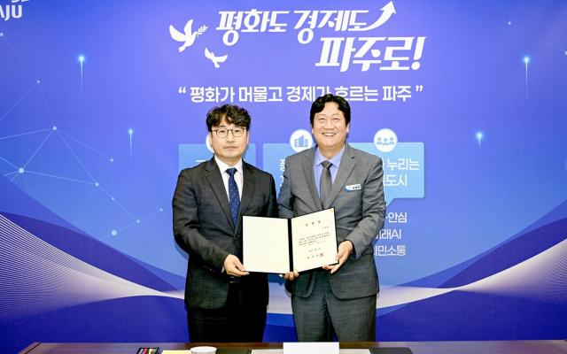 조성환 제2대 파주문화재단 대표이사(좌)와 손배찬 파주시장(우) (사진 = 파주시)