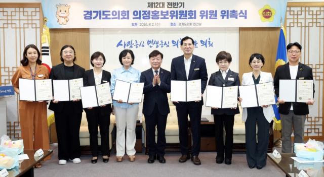 전반기 의정홍보위원으로 위촉된 위원들이 남종섭 경기도의회 의장(가운데)에게 위촉장을 수여받고 기념촬영 하는 모습. (사진 = 경기도의회)