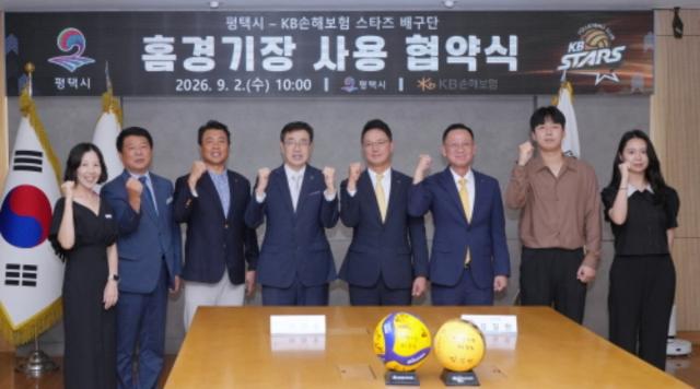 평택시-KB손해보험 스타즈 배구단 홈경기장 사용 협약식 기념촬영 모습. 왼쪽부터 체육진흥팀장 김진숙, 체육진흥과장 정형삼, KB손해보험 스타즈배구단 사무국장 양민용, 최원용 시장,