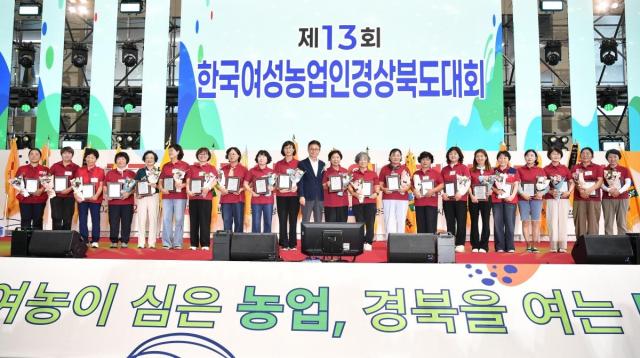 경상북도는 2일 김천시 종합스포츠타운 실내테니스장에서 ‘한여농이 심은 농업, 경북을 여는 미래!’를 주제로 ‘제13회 한국여성농업인 경상북도대회’를 개최했다고 밝혔다. (사진 =