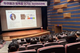 (NSP NEWS Image)포항시, 9월 공무원 마인드교육 실시