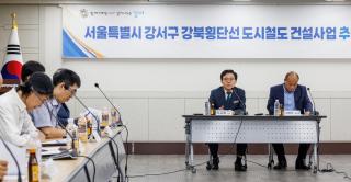 (NSP NEWS Image)[지역 프로젝트 점검] 강북횡단선 재추진됐지만 정거장 19→17개…강서구 ‘3곳 확보’ 요구