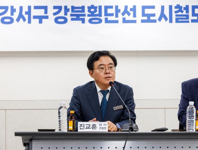 진교훈 서울 강서구청장이 9월 1일 구청에서 열린 ‘강북횡단선 도시철도 건설사업 추진위원회 회의’에서 인사말을 하고 있다. (사진 = 강서구청)