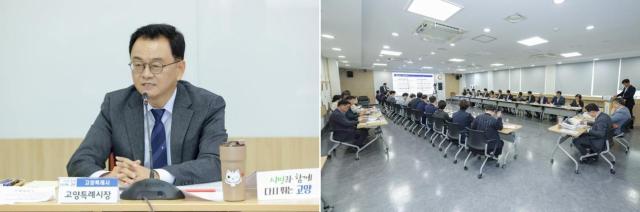 민경선 고양시장(왼쪽)이 2일 주관해 연 시정회의에 고양도시관리공사, 고양연구원, 고양국제박람회재단, 고양문화재단, 고양산업진흥원, 고양시청소년재단 등 6개 산하 공공기관장이 참석