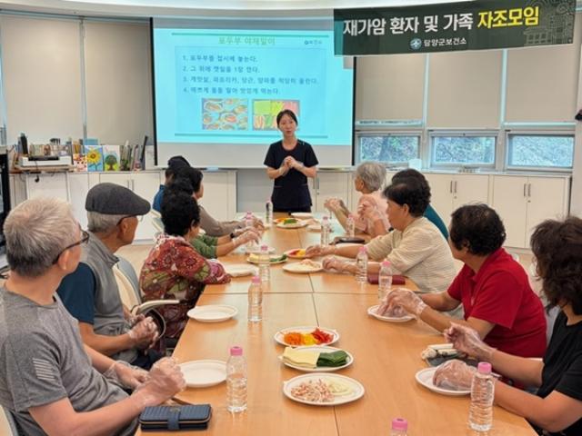 (NSP NEWS Image)담양군,  ‘재가암환자 자조모임’ 운영