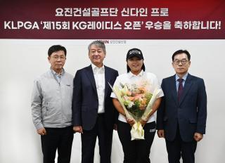 (NSP NEWS Image)시드전 아픔 딛고 타이틀 방어 성공…신다인 프로, 통산 2승 완성