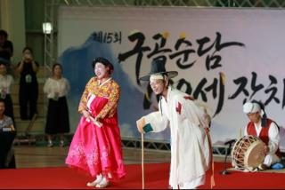 (NSP NEWS Image)곡성군,  ‘제15회 구곡순담 100세 잔치’ 성료