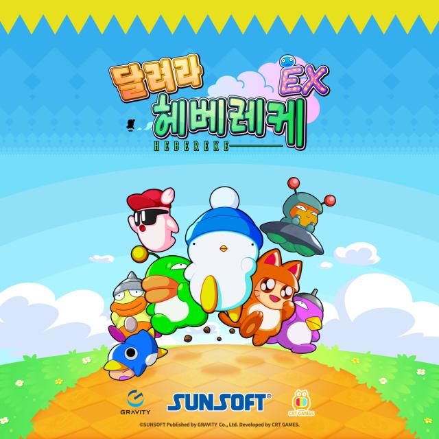 레이싱게임 신작 ‘달려라 헤베레케: EX’. (이미지 = 그라비티)