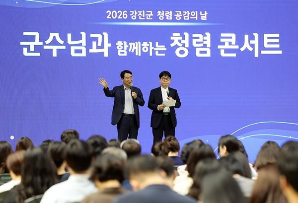 강진군이 지난 2일 강진원 군수 주재로 제2실내체육관에서 2026년 청렴 공감의 날 행사를 갖고 있다. (사진 = 강진군)
