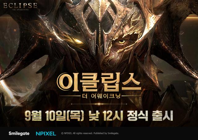 신작 MMORPG ‘이클립스: 더 어웨이크닝’. (이미지 = 스마일게이트)