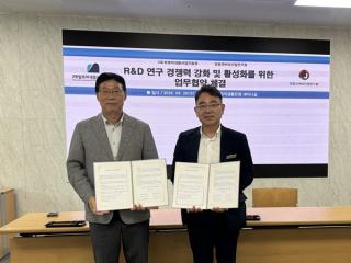 (NSP NEWS Image)장흥군버섯산업연구원, 산림 분야 그린바이오 기술개발 본격화