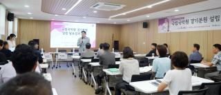 (NSP NEWS Image)[사업 추진 브리핑]국립국악원 경기분원 평택 유치 본격화…“K-국악 창작·융합 허브로”