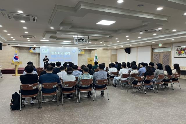 대구 북구청은 지난 2일 구청 4층 대회의실에서 간부 공무원과 신규·승진 공무원을 대상으로 ‘2026년 하반기 반부패·청렴교육’을 실시했다. (사진 = 대구시 북구)