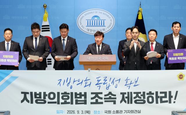 남종섭 경기도의회 의장을 비롯한 최종현 ‘지방의회법 제정 추진 TF’ 단장 및 위원들이 지방의회법 제정 촉구 기자회견을 하고 있다. (사진 = 경기도의회)