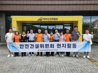 (NSP NEWS Image)전남광주통합특별시의회 안전건설위, 제주 방재 현장에서 해법 찾는다