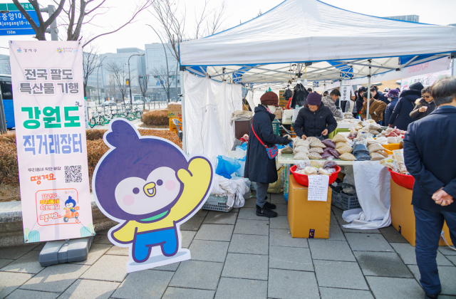 참고사진 2026년 3월 설맞이 직거래장터. (사진 = 강서구청)
