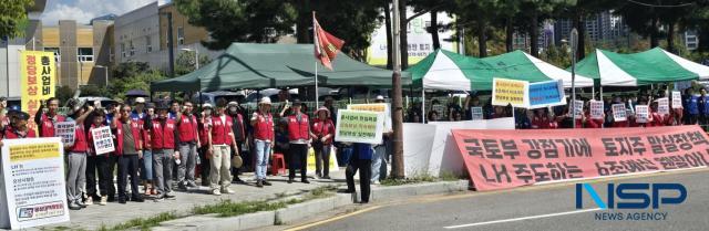 오산세교3지구 비상대책위원회의 시위 모습. (사진 = 김종식 기자)