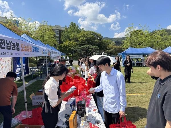 농협전남본부가 3일 서울대 캠퍼스에서 전남지역 농산물의 우수성을 알리기 위해 도농상생 직거래장터 행사를 진행하고 있다. (사진 = 전남농협)