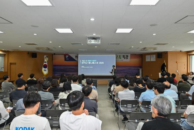 영덕군은 지난 2일 청사 대회의실에서 민선 9기 공약사업의 성공적인 이행을 위해 ‘매니페스토 특강’을 개최했다. (사진 = 영덕군)