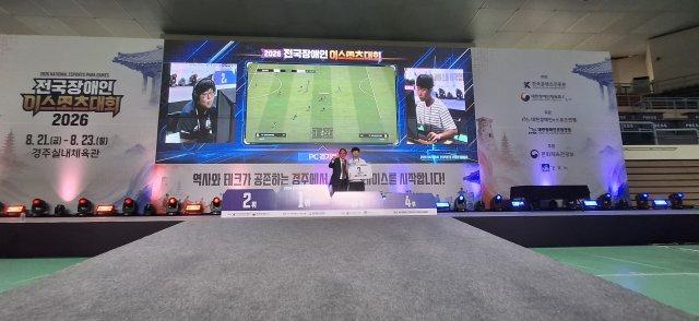 광양시장애인체육회 소속 양은호 선수가 ‘2026 전국장애인 e스포츠대회’ 리그 오브 레전드(LoL) 종목 3위에 올라 동메달 획득 했다 (사진 = 광양시청)