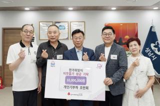 (NSP NEWS Image)성남시, 추석 맞아 개인 독지가 성금 1000만원 기탁받아…독거노인 지원