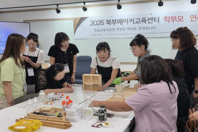 경상북도청송교육지원청은 지난 2일 관내 초·중·고등학교 학부모회장 17명과 교육지원청 관계자 등 총 25명이 참석한 가운데 안동시 일원에서 ‘2026년 학부모회장 리더십 및 청렴
