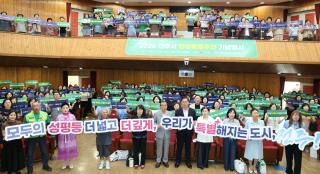 (NSP NEWS Image)전주시, ‘양성평등주간 기념행사’ 개최…일상 속 실천 다짐