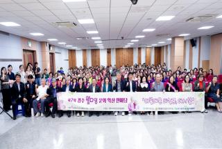 (NSP NEWS Image)경주시, ‘제2회 웰다잉 문화확산 한마당’ 개최