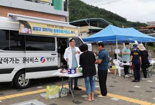 (NSP NEWS Image)영양군, 전국 최초 정기 순회형  ‘찾아가는 동물 진료’ 첫 진료 성황리 시작