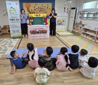 (NSP NEWS Image)봉화군보건소, 어린이 눈높이 맞춘 막대인형극 ‘아토피는 물렀거라’ 운영