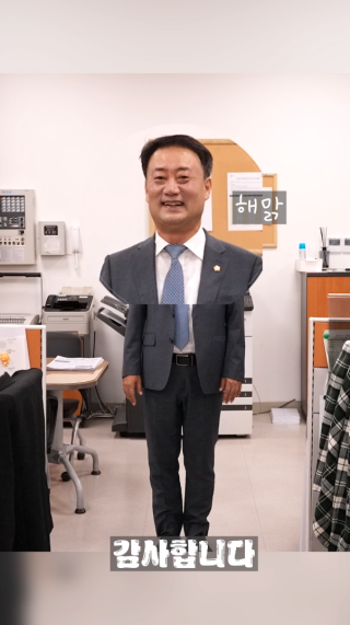 (NSP NEWS Image)평택시의회, B급 감성 자체 홍보 영상 제작…시민 소통 강화