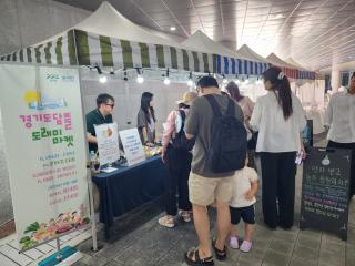 (NSP NEWS Image)경기도농수산진흥원, 4~5일 경기융합타운서 ‘도래미마켓 추석선물전’ 개최