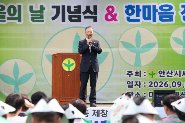 한명훈 의장이 ‘제16회 새마을의 날 기념식 및 한마음 전진대회’에 참석해 축사를 전하고 있다. (사진 = 안산시의회)