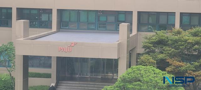 파주시청 전경 (사진 = 강은태 기자)