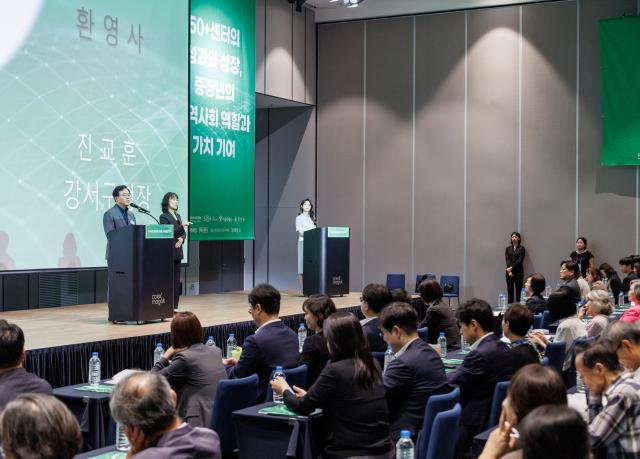 진교훈 서울 강서구청장(단상 왼쪽 첫 번째)이 9월 3일 코엑스 마곡에서 열린 ‘50플러스의 현재와 미래, 미래의 50플러스 정책 포럼’에 참석해 인사말을 하고 있다. (사진 =