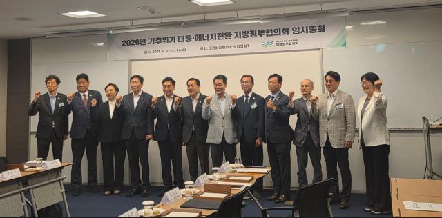 서영학 여수시장이 2026년 기후위기 대응·에너지전환 지방정부협의회 임시총회에 참석했다. (사진 = 여수시)