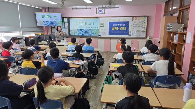 성남시 한 초등학교에서 ‘키우자! 경제리더’ 교육이 열리고 있다. (사진 = 성남시)
