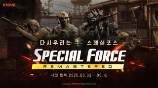 (NSP NEWS Image)스마일게이트 스토브 ‘스페셜포스 리마스터’ 사전 예약