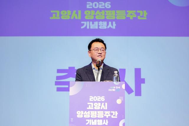 민경선 고양시장 (사진 = 고양시)
