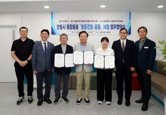 이번 협약은 장기요양 등급외 판정자와 만성질환자, 병원에서 퇴원해 가정으로 복귀한 주민 등 지속적인 건강관리가 필요한 통합돌봄 대상자에게 맞춤형 방문간호․운동 서비스를 제공하기 위