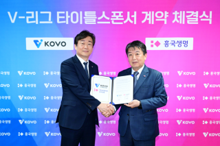 (NSP NEWS Image)흥국생명, 구단 후원 넘어 V-리그 전체로 지원 확대