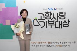 (NSP NEWS Image)[오늘의 정책 픽]안성시, ‘제2회 SBS 고향사랑기부대상’ 최고상…전국 최초 2년 연속 대상