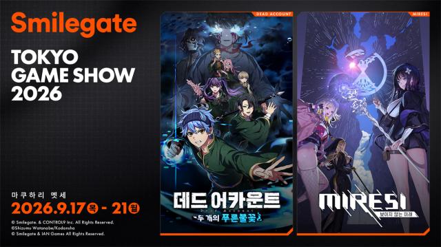 스마일게이트가 ‘도쿄 게임쇼 2026(TGS 2026)’에서 신작 2종을 선보인다. (이미지 = 스마일게이트)