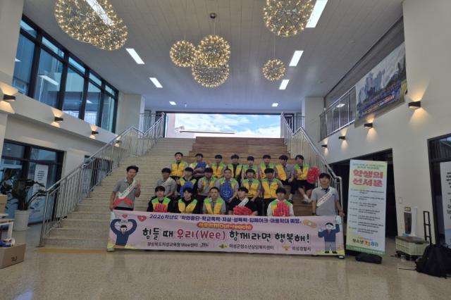 경상북도의성교육지원청 Wee센터는 4일 의성고등학교에서 전교생 166명과 교직원 40명을 대상으로 등굣길 캠페인을 실시했다. (사진 = 의성교육지원청)