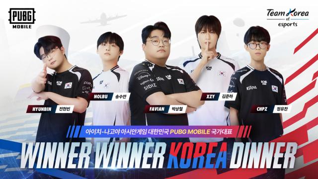 크래프톤이 한국e스포츠협회와 공동으로 ‘아시안게임 배틀그라운드 모바일 국가대표 평가전’을 개최한다. (사진 = 크래프톤)