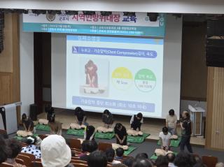 (NSP NEWS Image)군포시, 지역민방위대장 320여 명 대상 현장 대응 역량 강화 교육 성료