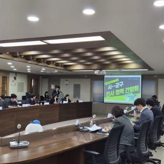 (NSP NEWS Image)[바뀌는 우리동네] 인천시·11개 군구 ‘AI 인사 챗봇’ 도입…복무·급여 24시간 안내