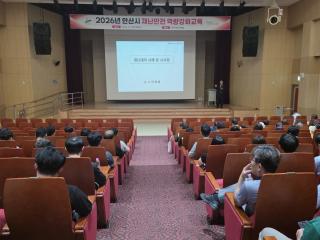 (NSP NEWS Image)안산시, 재난 대응 총력…‘위험 징후 신속 파악으로 시민 안전 사수’