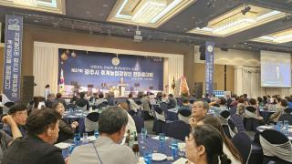 (NSP NEWS Image)경주시, 제37회 후계농업경영인 한마음대회 개최