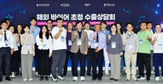 (NSP NEWS Image)경산시, 2026 경북 게임 페스티벌 개최